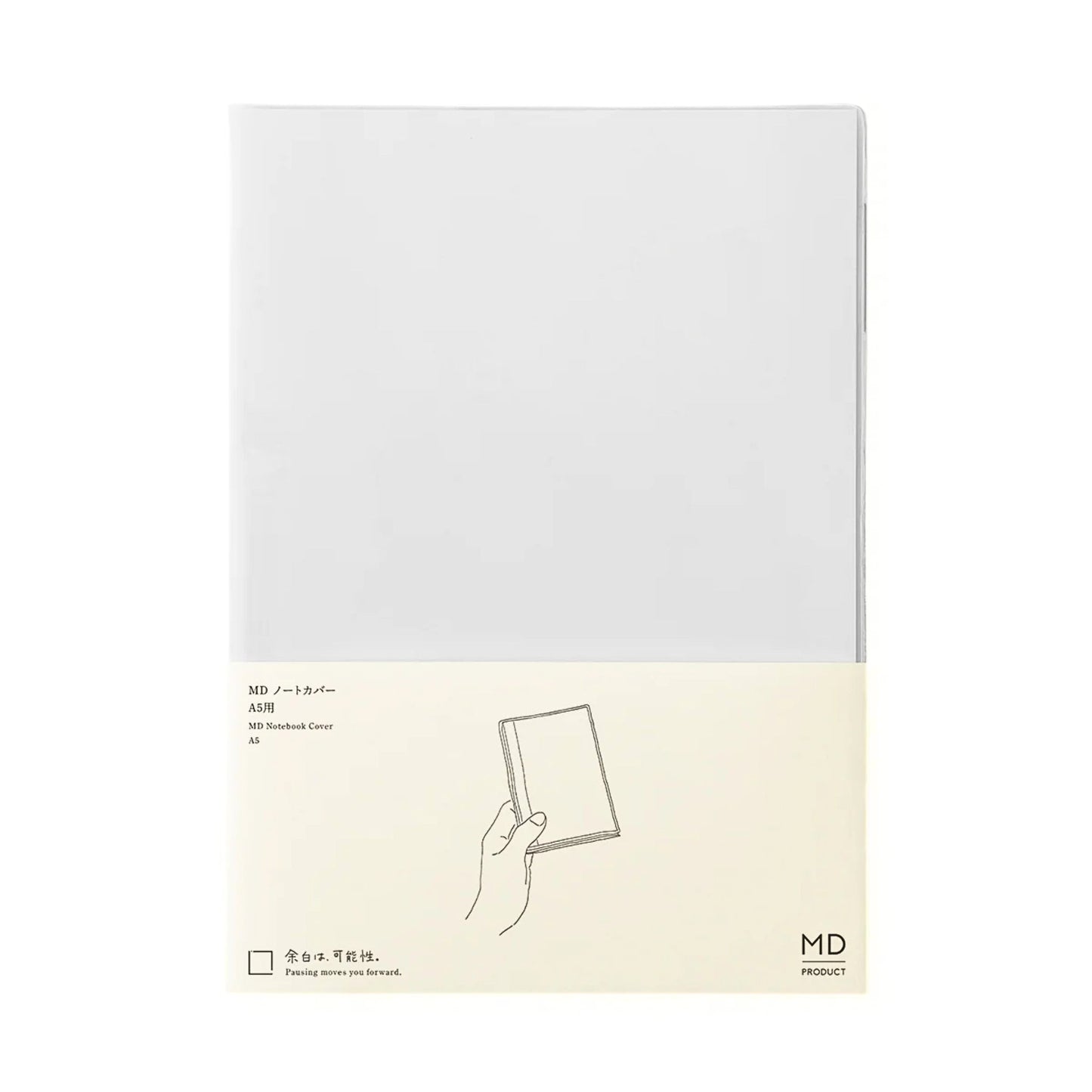 MD Product - Clear Notebook Cover - A5