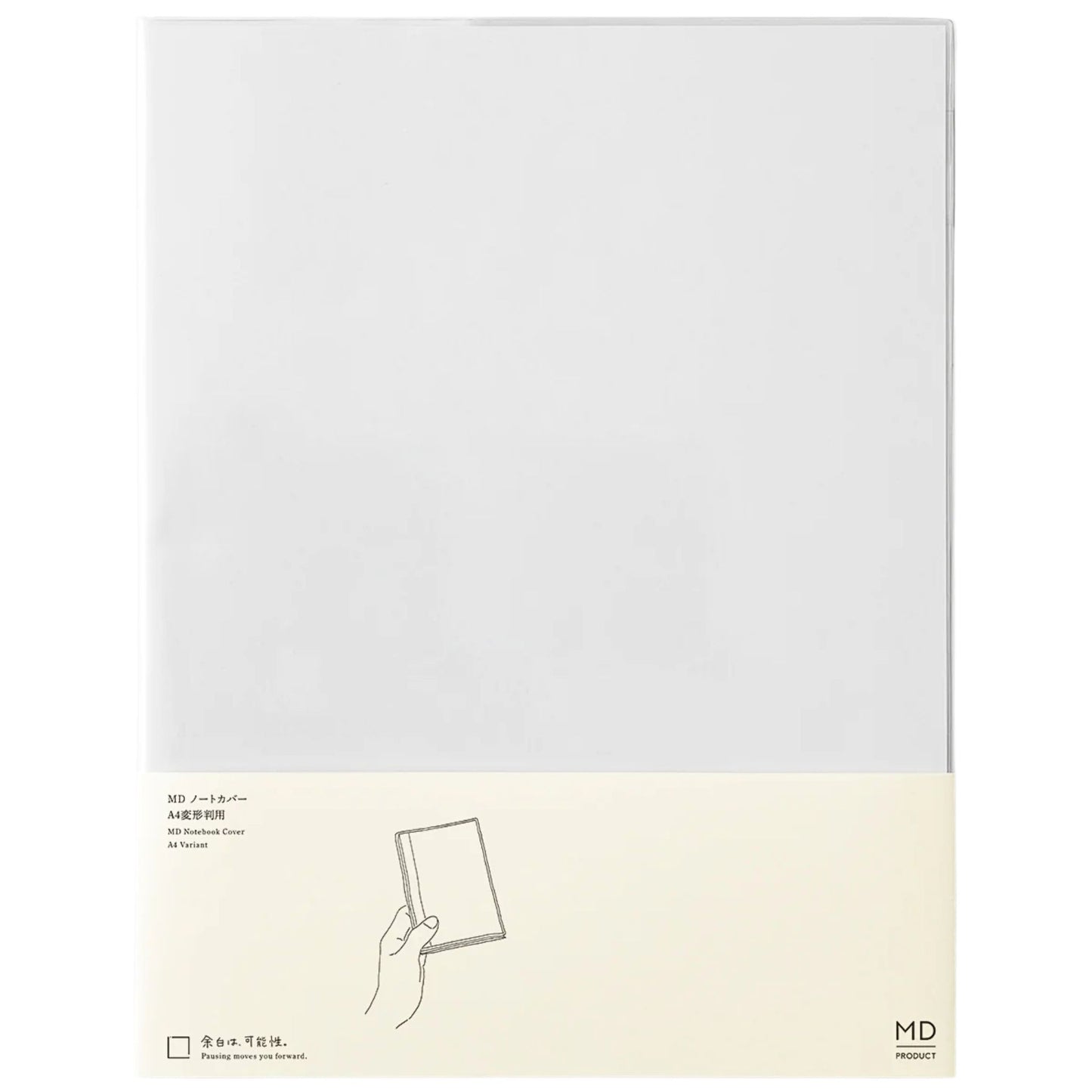 MD Product - Clear Notebook Cover - A4 Variant