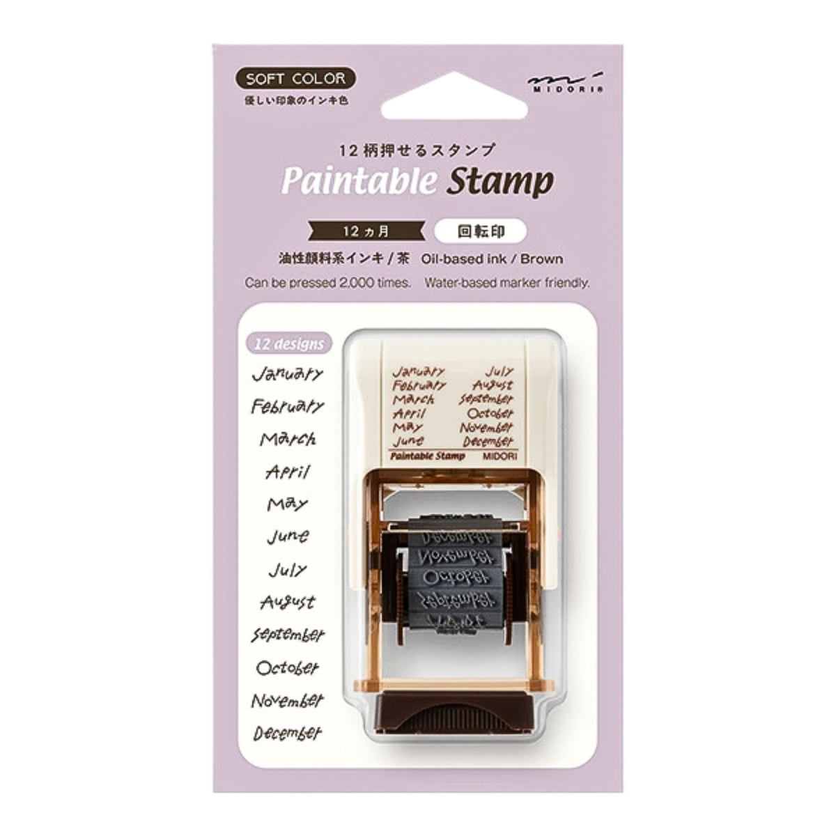 MIDORI - Rotating Stamp - Brown - Months