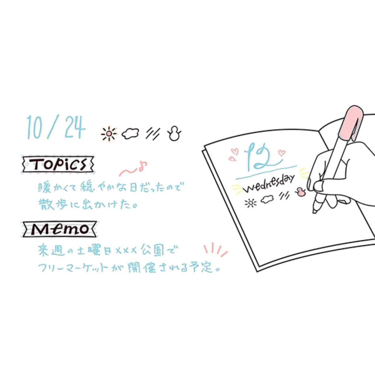 MIDORI - Rotating Stamp - Brown - Week Days