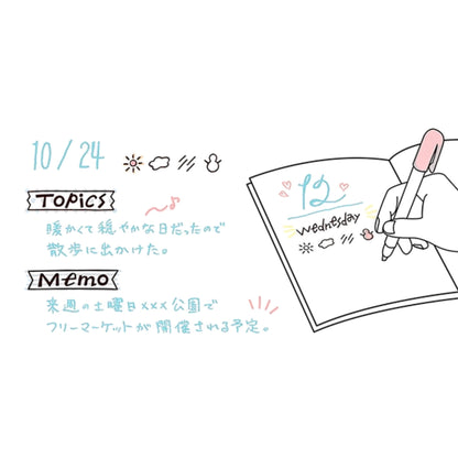 MIDORI - Rotating Stamp - Brown - Week Days