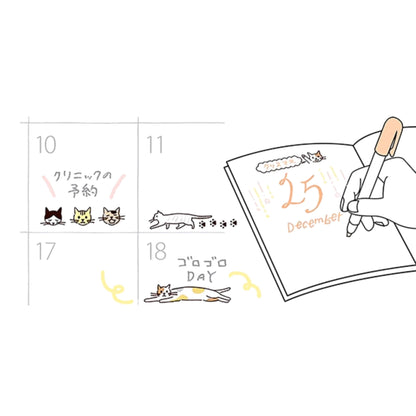 MIDORI - Rotating Stamp - Brown - Cats