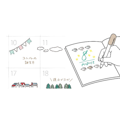 MIDORI - Rotating Stamp - Brown - Landscape