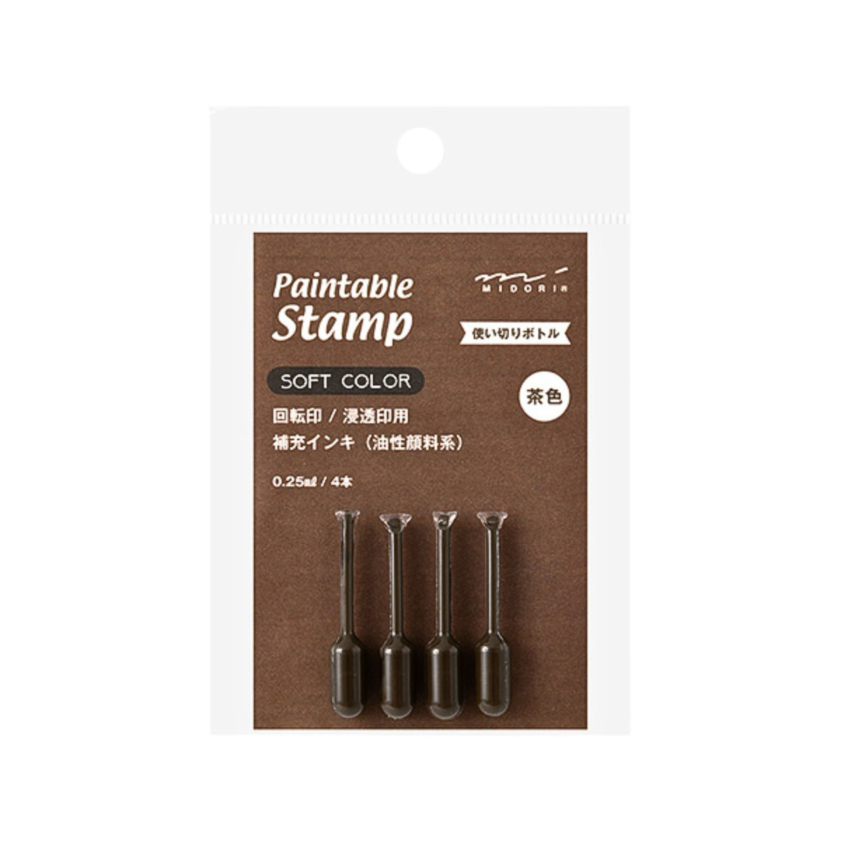 MIDORI - Paintable Stamp Ink Refill - Soft Colour - Brown