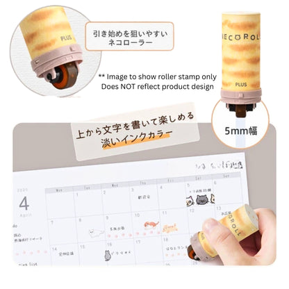 PLUS - Neco Roll - Roller Stamp - Ball of Yarn