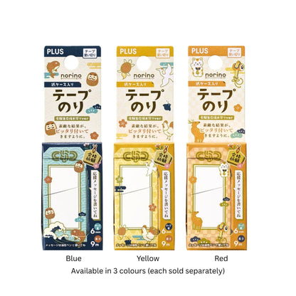 PLUS - Norino - Glue Tape - Lucky Charm Edition - Yellow
