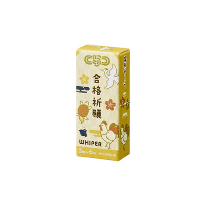 PLUS - Norino - Glue Tape - Lucky Charm Edition - Yellow