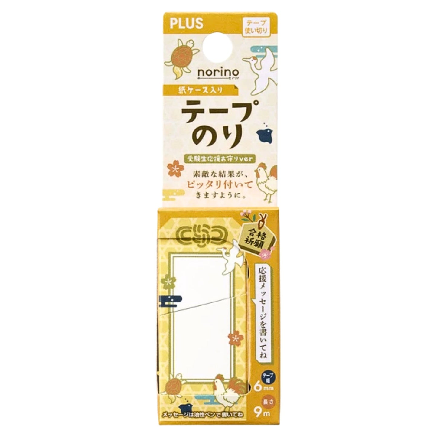 PLUS - Norino - Glue Tape - Lucky Charm Edition - Yellow