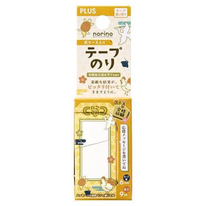 PLUS - Norino - Glue Tape - Lucky Charm Edition - Yellow