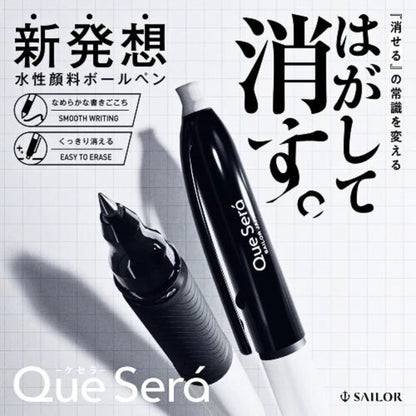 Sailor - Que Será - Erasable - Ballpoint Pen - 3pk - Red - 0.8mm