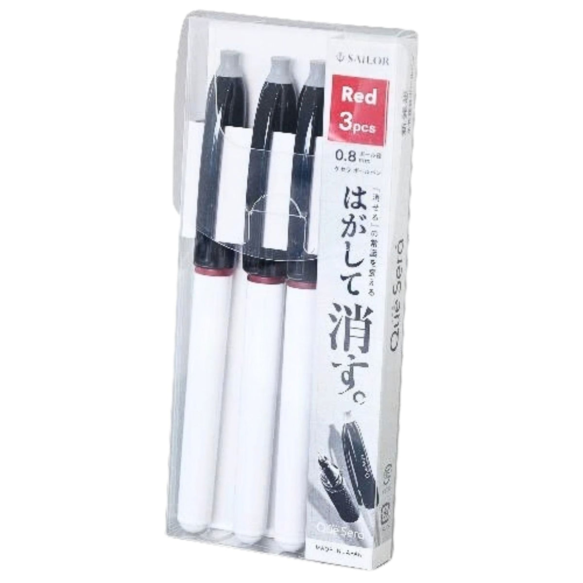 Sailor - Que Será - Erasable - Ballpoint Pen - 3pk - Red - 0.8mm