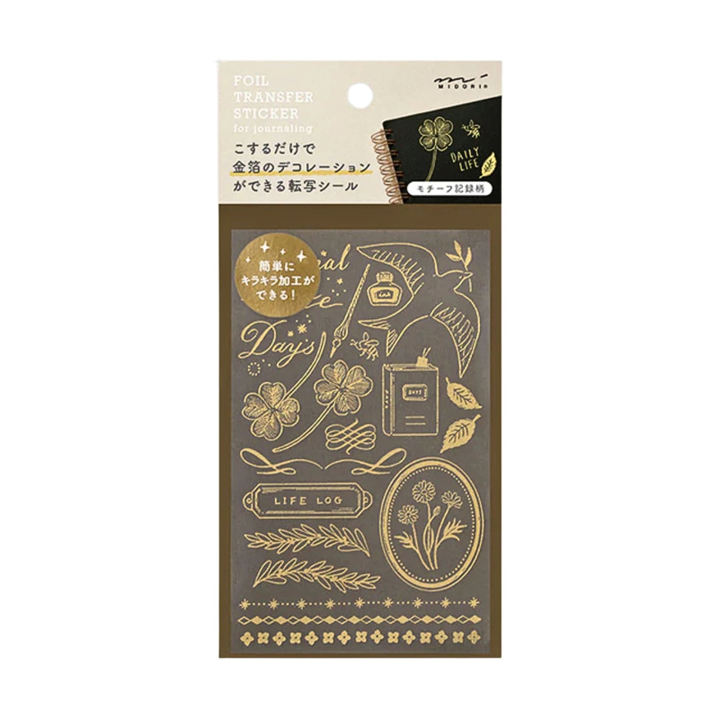 MIDORI - Transfer Stickers - Foil