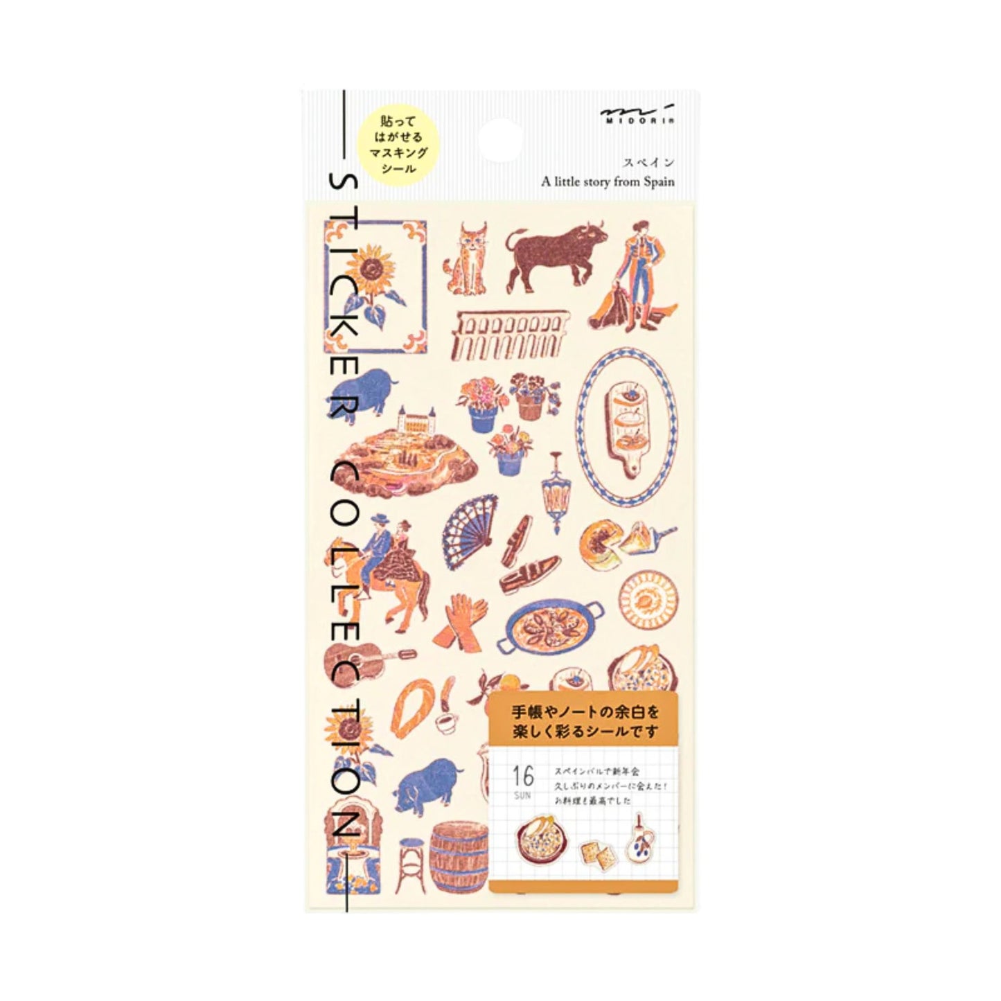 MIDORI - Country Motif - Spain Stickers