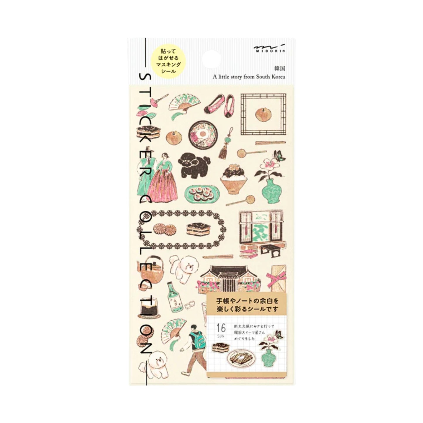 MIDORI - Country Motif - South Korea Stickers
