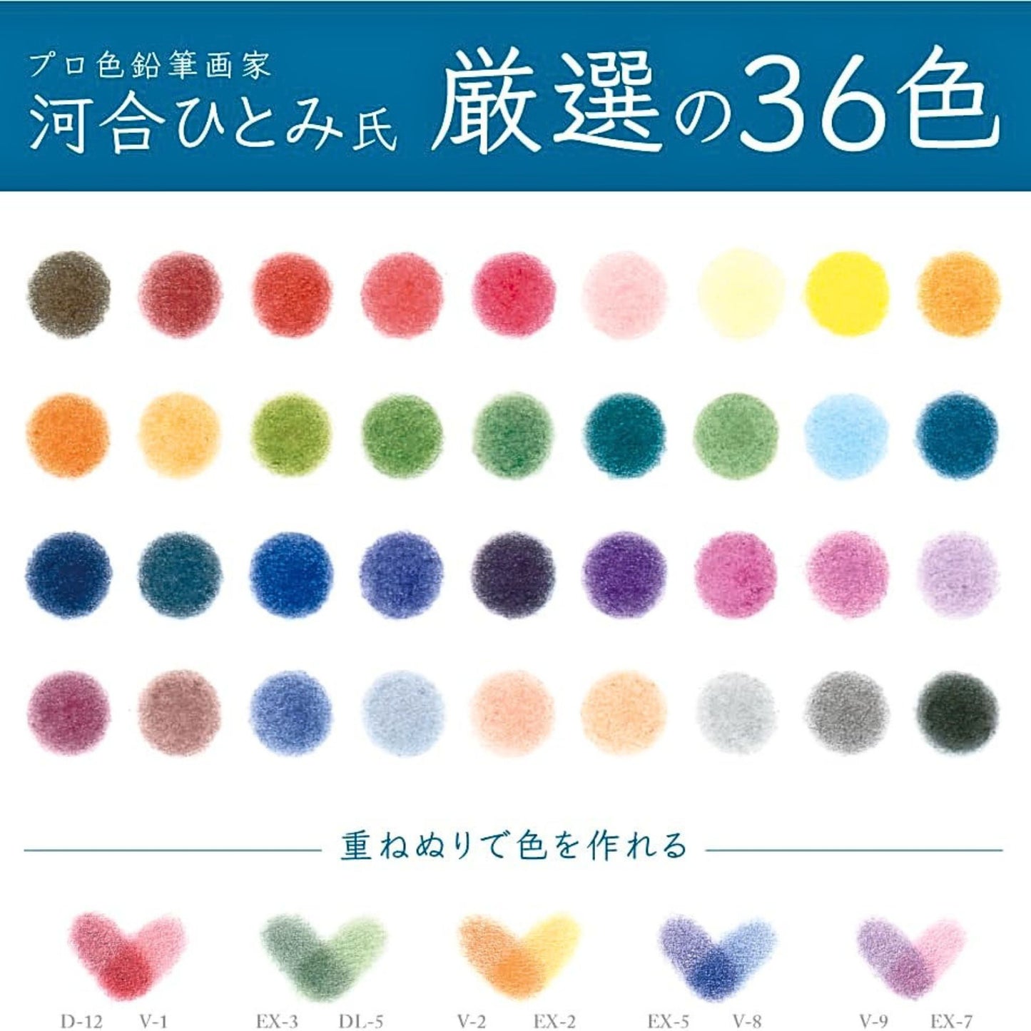 Tombow - Colour Dictionary - IROJITEN 36