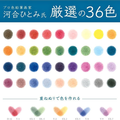 Tombow - Colour Dictionary - IROJITEN 36
