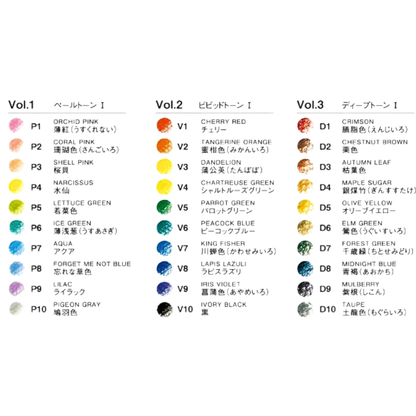 Tombow - IROJITEN - Colour Dictionary - Set 1