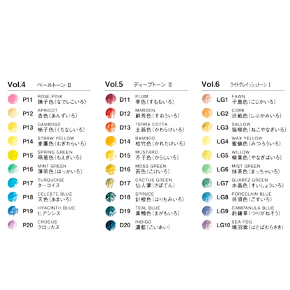 Tombow - IROJITEN - Colour Dictionary - Set 2