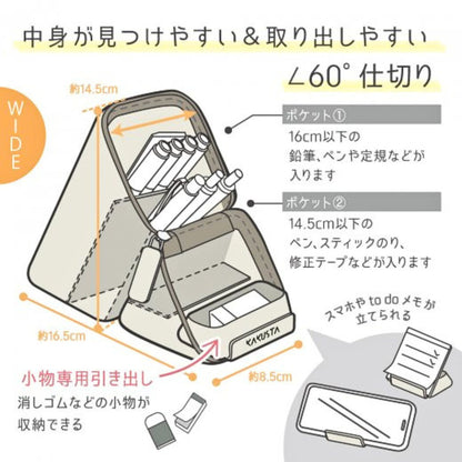 Sonic - Kakusta Wide - Portable Pen Holder With Drawer - Violet