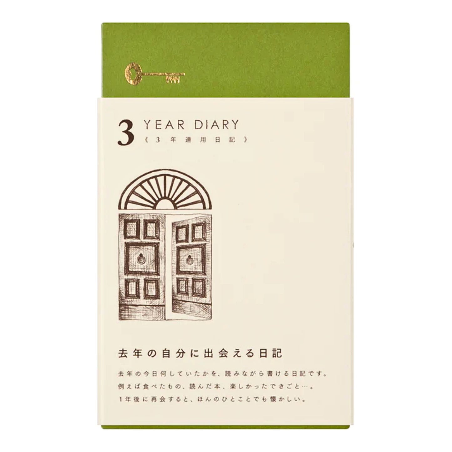 MIDORI - 3 Year Gate Diary - Brown