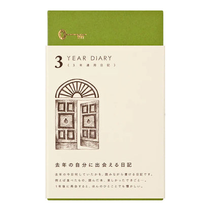MIDORI - 3 Year Gate Diary - Brown
