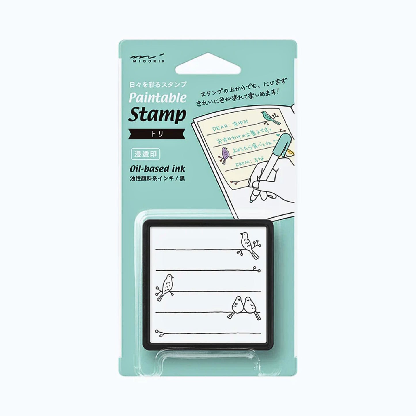 MIDORI - Self-Inking, Paintable Stamp: Birds