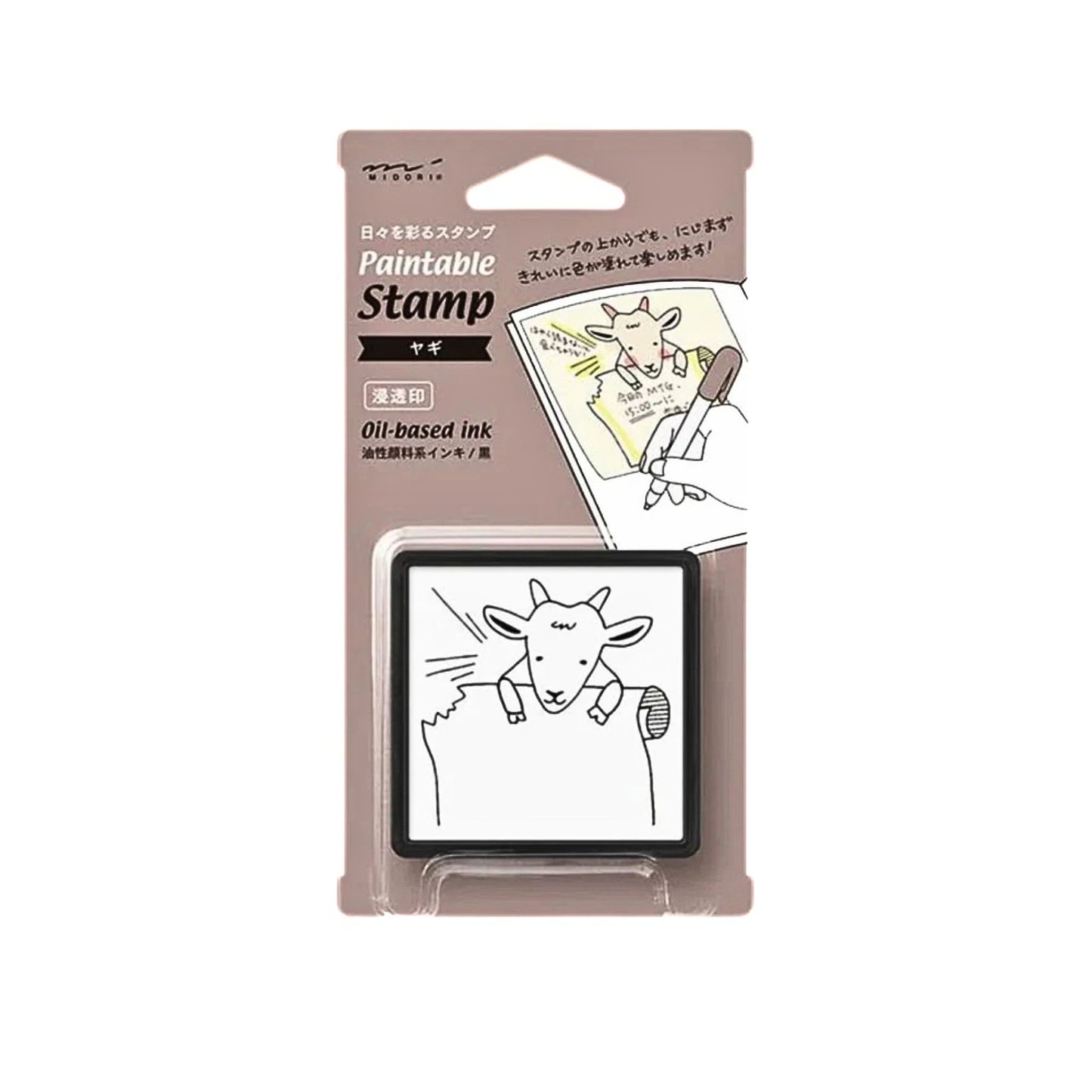 MIDORI - Self-Inking, Paintable Stamp: Goat