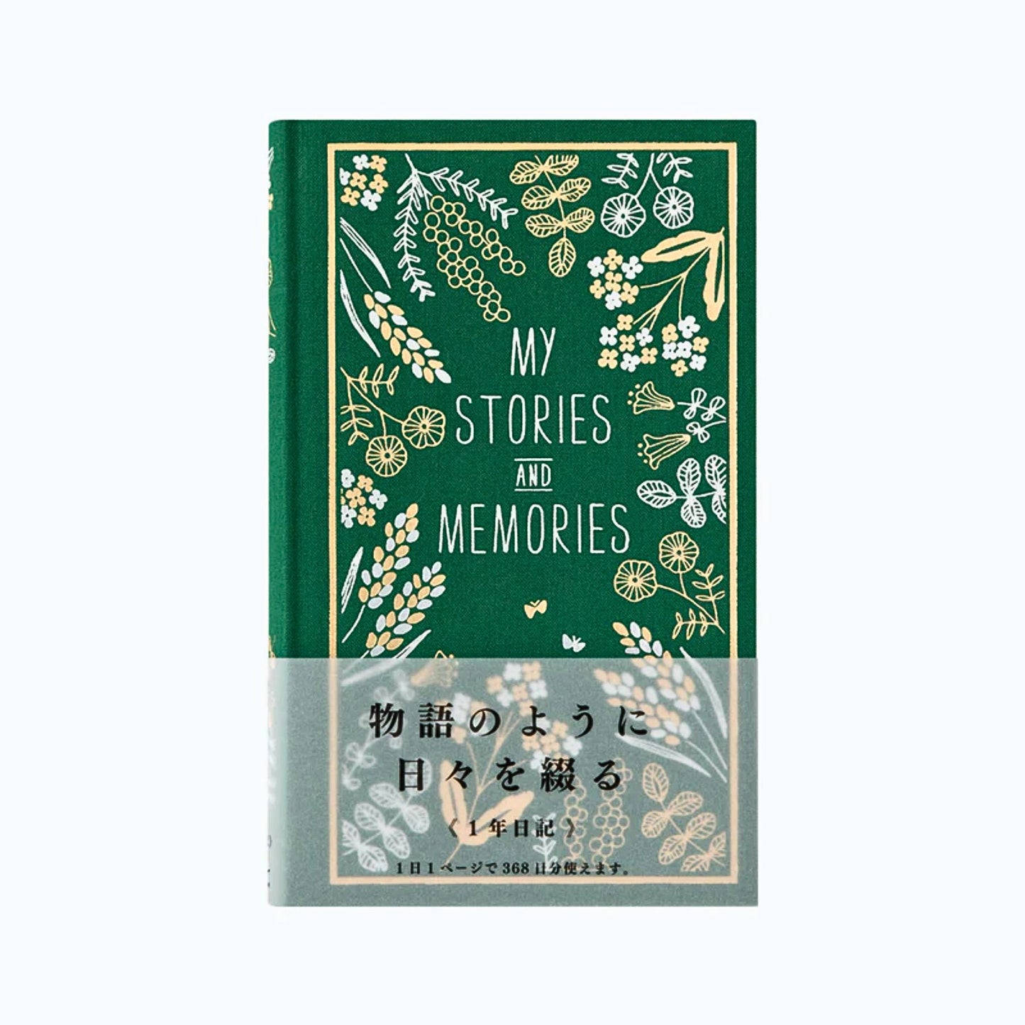 MIDORI - 1 Day 1 Page Diary: Flower