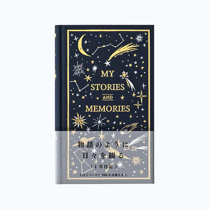 MIDORI - 1 Day 1 Page Diary: Stars