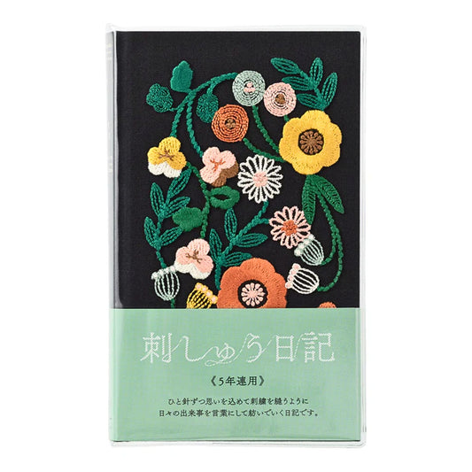 MIDORI - 5-Year Embroidery Diary - Black