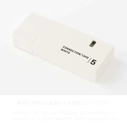 MIDORI - Correction Tape 5mm: White