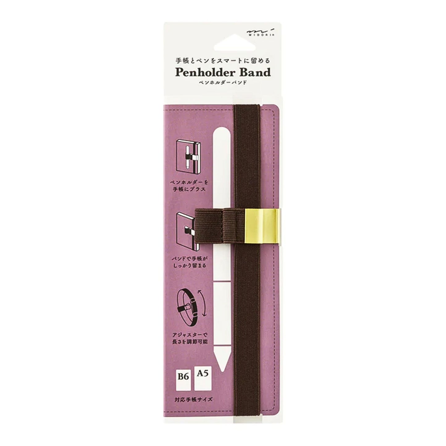 MIDORI - Penholder Band (2 Colours)