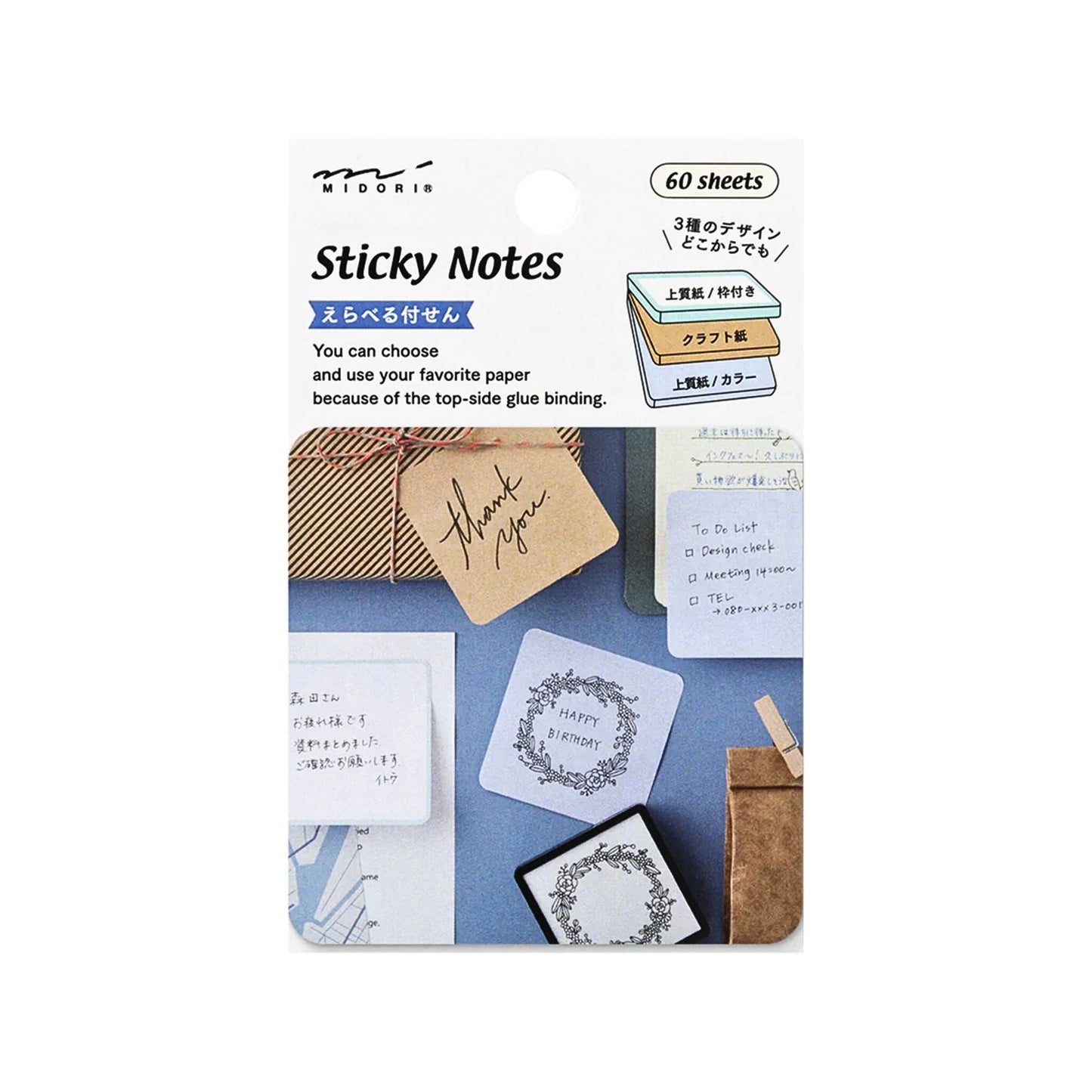 MIDORI - Sticky Notes: Choice