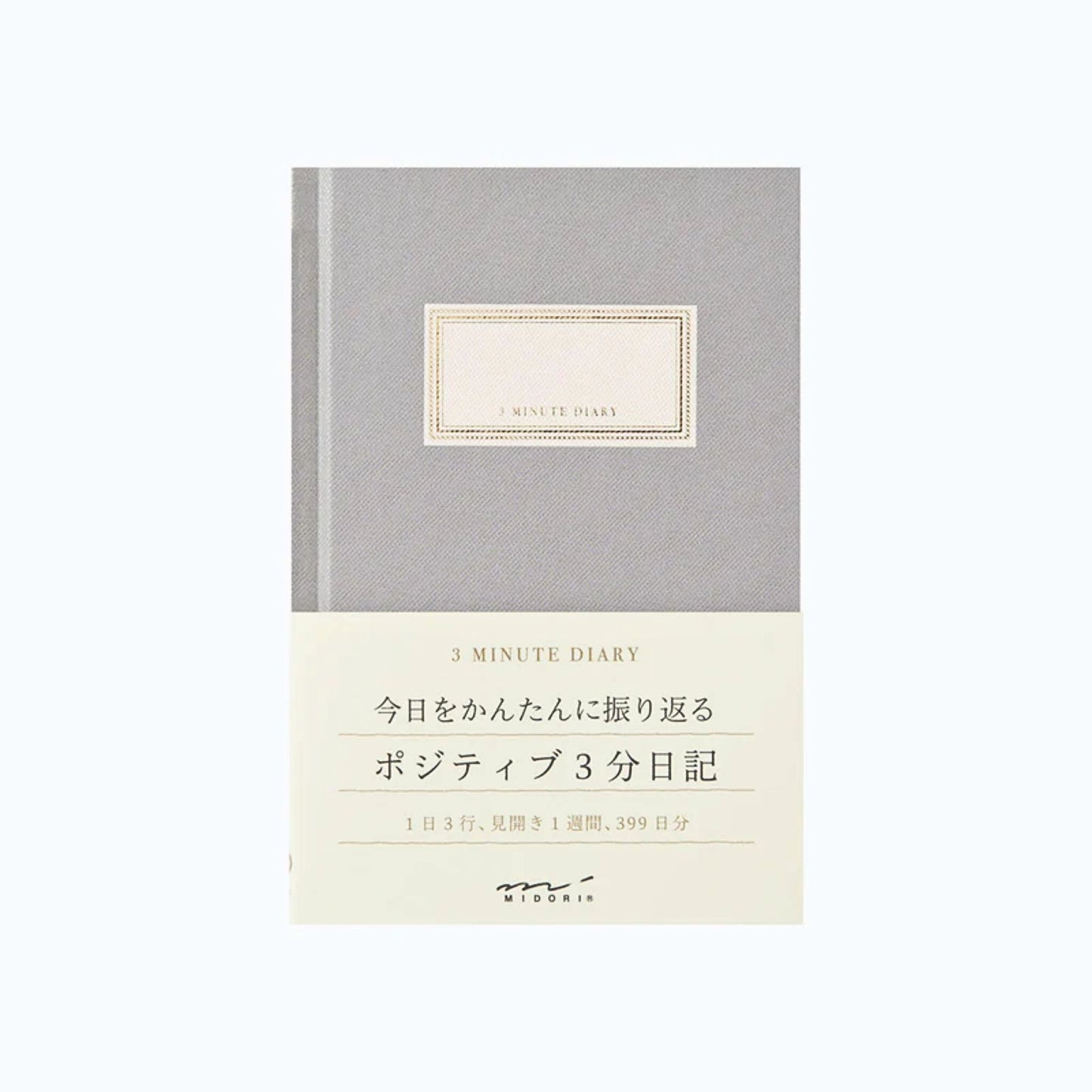 MIDORI - 3-Minute Diary