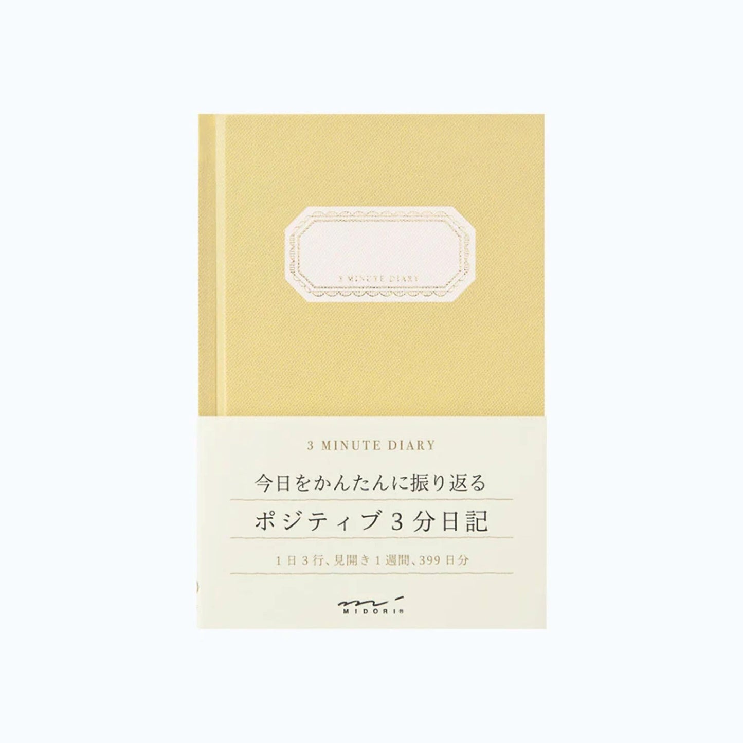 MIDORI - 3-Minute Diary