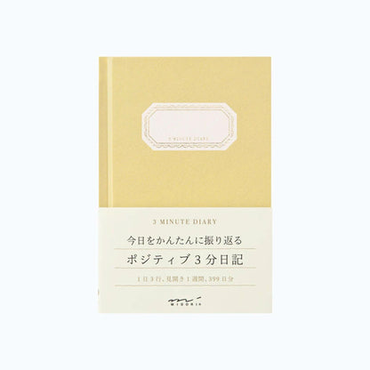 MIDORI - 3-Minute Diary