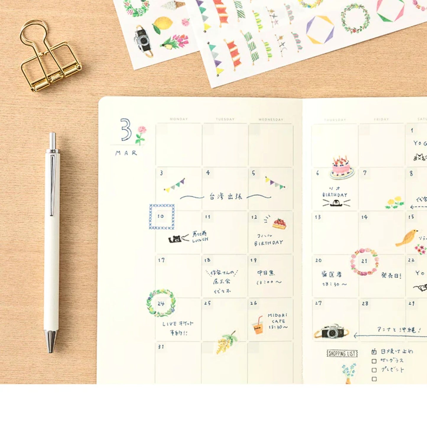 MIDORI - Yuru Log Date-Free Diary B6 18 Months