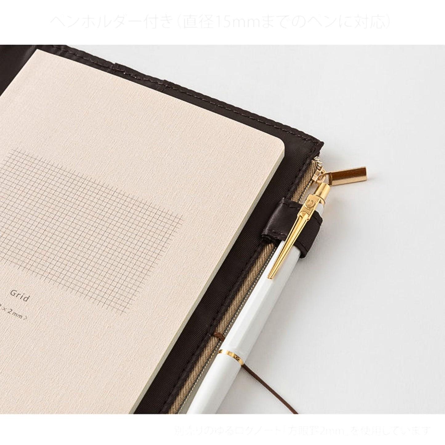 Yuru Log B6 Notebook Fabric Cover: Beige
