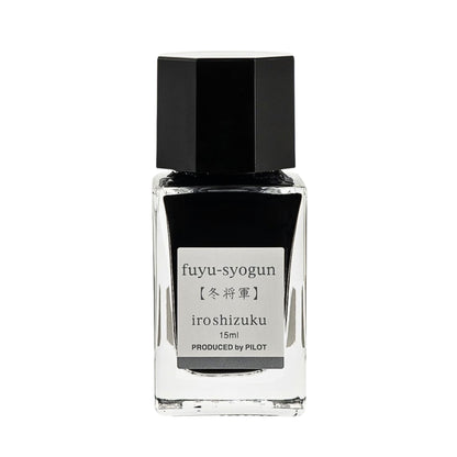 PILOT - iroshizuku - Fountain Pen - Ink Bottle - 15ml - Old Man Winter - fuyu-syogun
