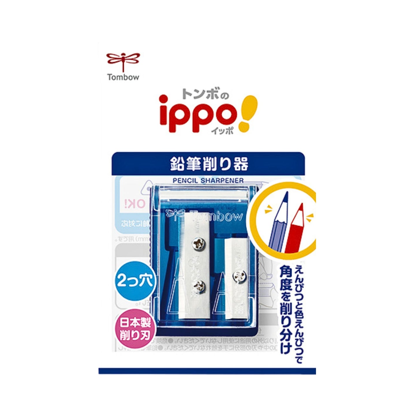 Tombow - W Sharpener - Pencil Sharpener - Clear Blue
