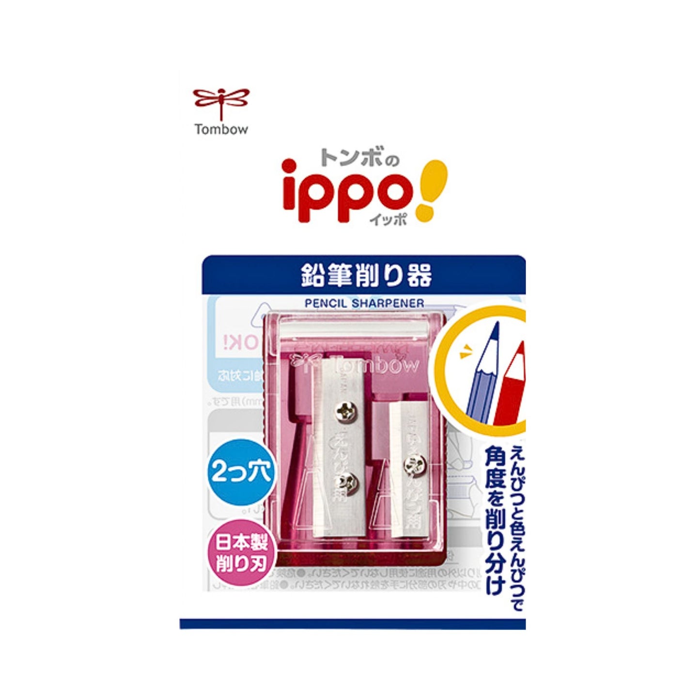 Tombow - W Sharpener - Pencil Sharpener - Clear Pink