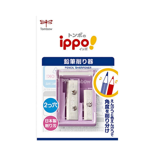 Tombow - W Sharpener - Pencil Sharpener - Purple