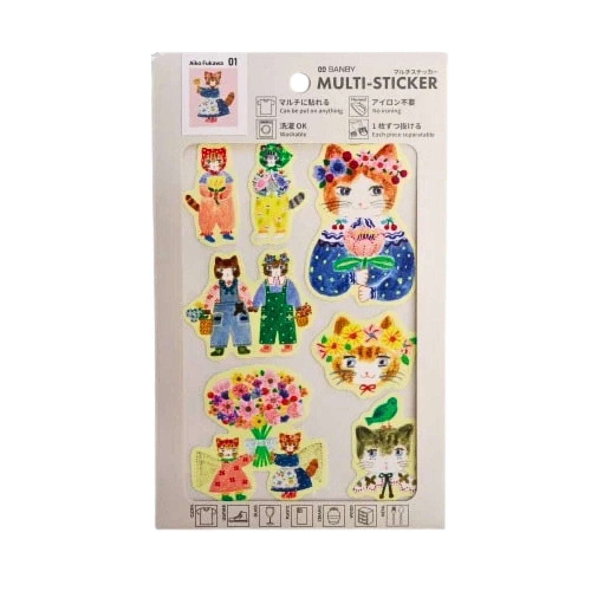 Sanby - Aiko Fukawa - Multi-Sticker - Cat Lover