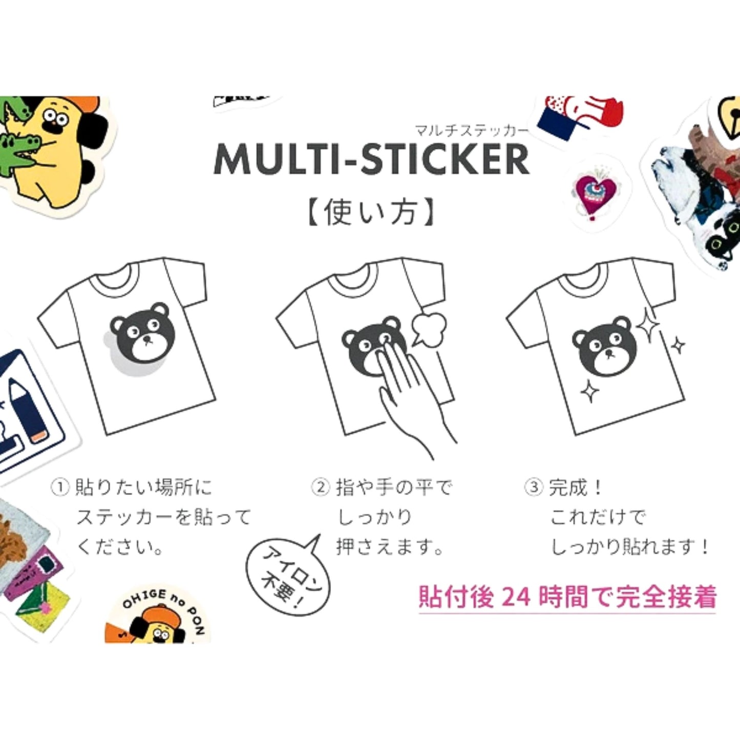 Sanby - Yumi Kitagishi - Multi-Sticker - Tea Time