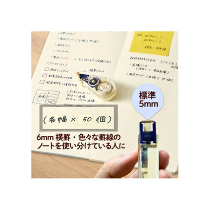 PLUS - Whiper Petit Correction Tape Cream: 5mm