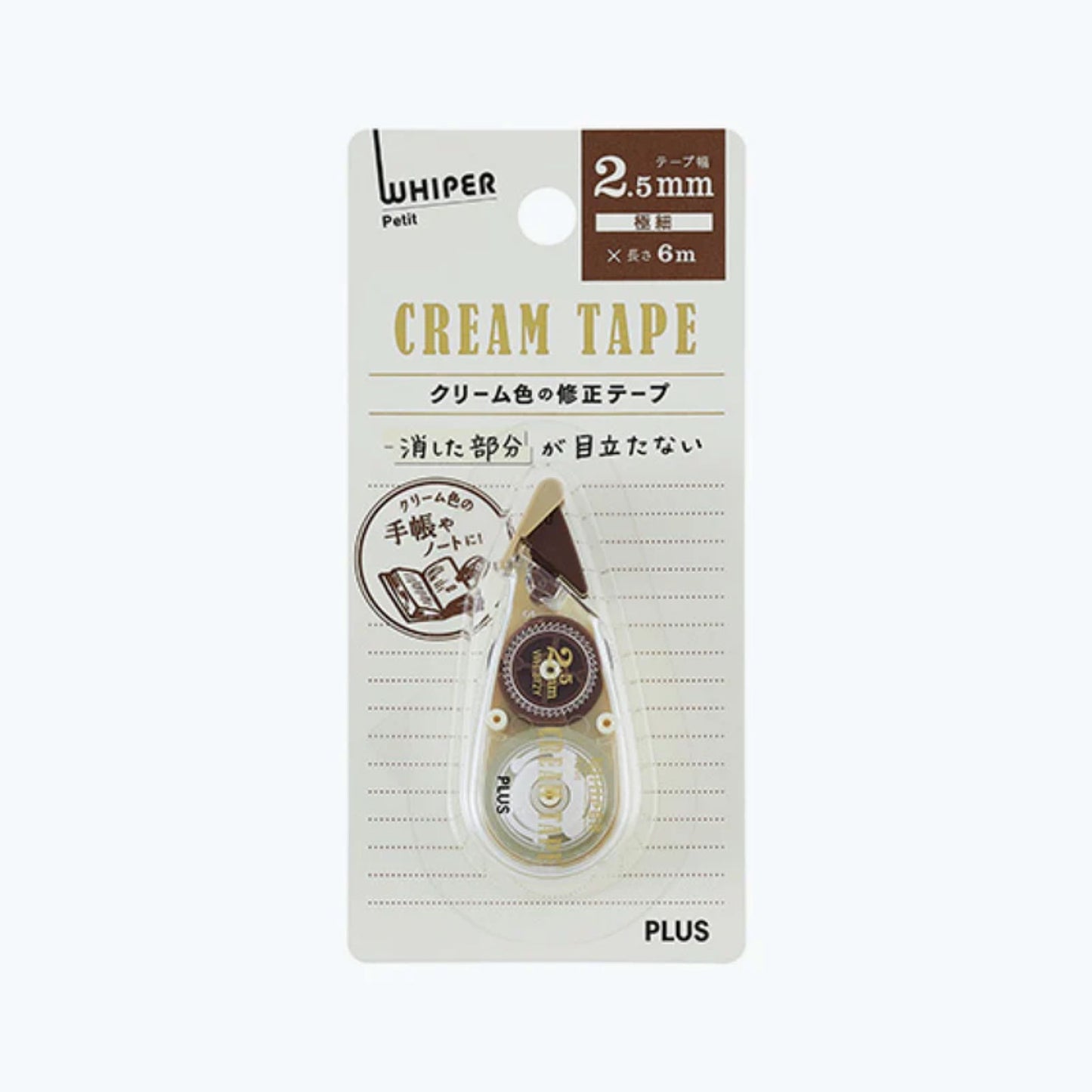 PLUS - Whiper Petit Correction Tape Cream: 2.5mm