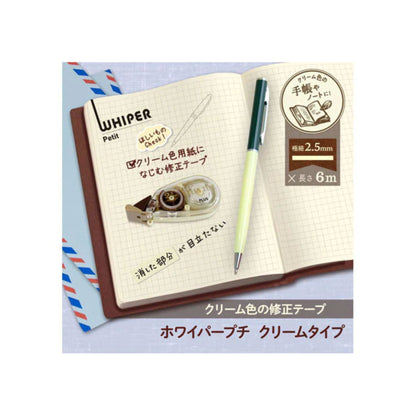 PLUS - Whiper Petit Correction Tape Cream: 2.5mm
