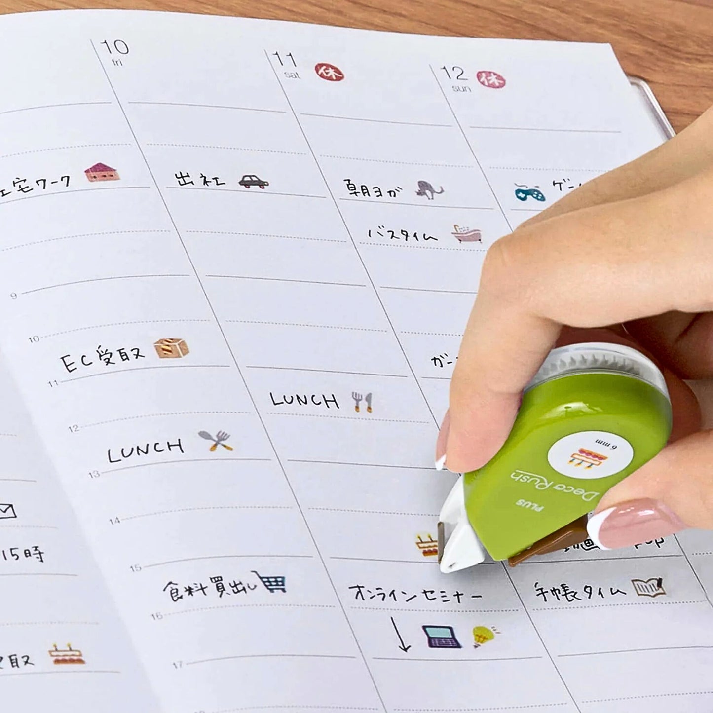 PLUS - Deco Rush Decoration Tape: Anniversary