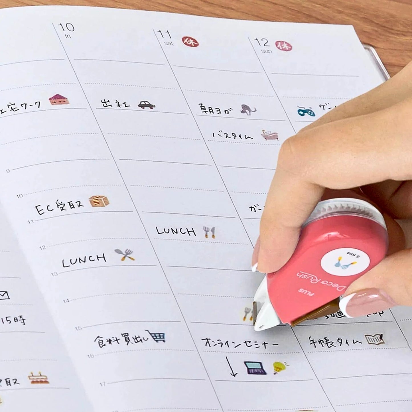 PLUS - Deco Rush Decoration Tape: Meals