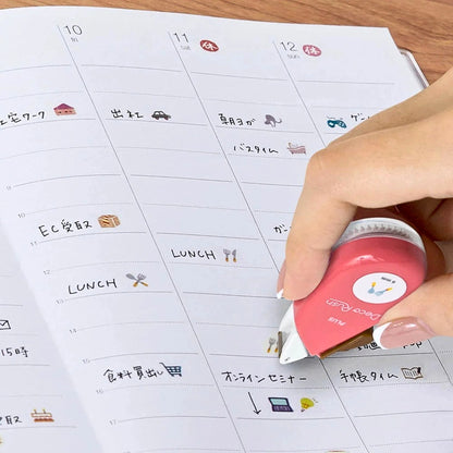 PLUS - Deco Rush Decoration Tape: Meals